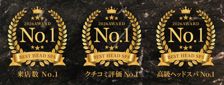 2026 AWARD No.1 BEST HEAD SPA